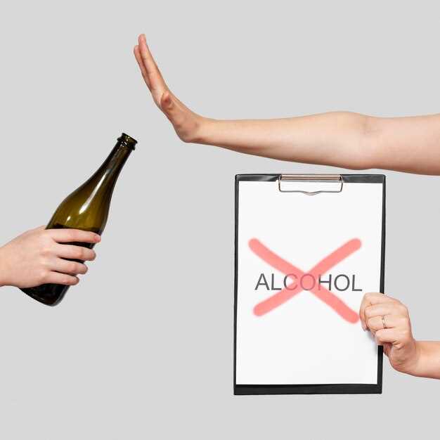 Can you drink alcohol if you take propranolol